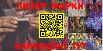 каннабис Балашиха