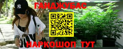 прущие крисы Балаково