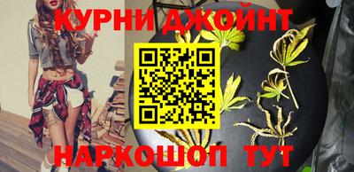 PSILOCYBIN Бугуруслан