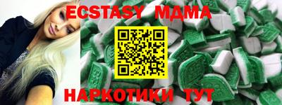 2c-b Бузулук