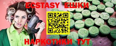 каннабис Балашиха