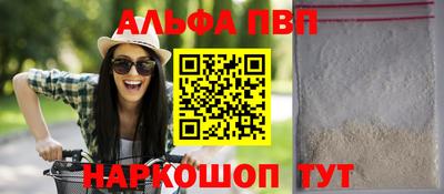 прущие крисы Балаково