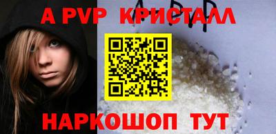 mdpv Будённовск