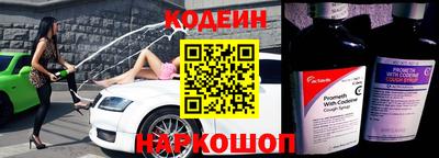 2c-b Бузулук