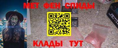 PSILOCYBIN Бугуруслан