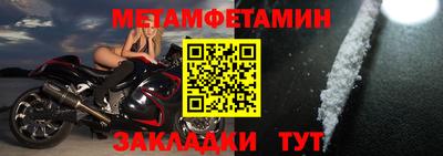 каннабис Балашиха