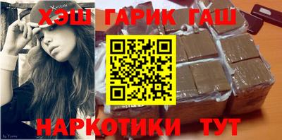 прущие крисы Балаково