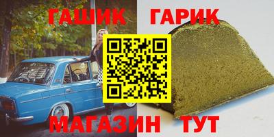 прущие крисы Балаково