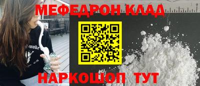 PSILOCYBIN Бугуруслан