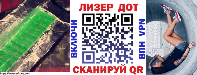 как найти   Кириши  Лсд 25 экстази ecstasy 
