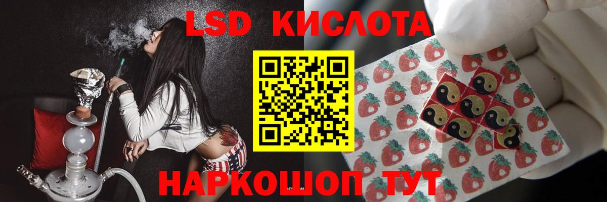 ЛСД экстази ecstasy  Кириши  Лсд 25 экстази ecstasy 