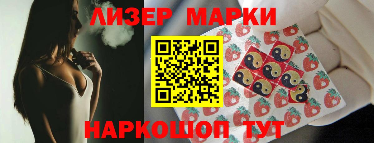 LSD-25 экстази кислота Кириши