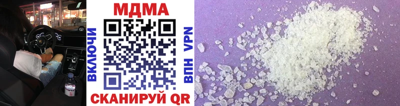omg ссылки  Кириши  MDMA crystal 