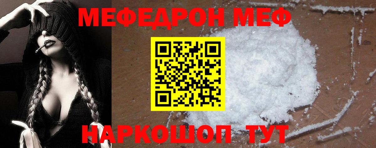 МЕТ  ГАШИШ  A PVP СОЛЬ кристаллы  Cocaine  MDMA  Кириши  Меф кристаллы  Марихуана  Вход с VPN 