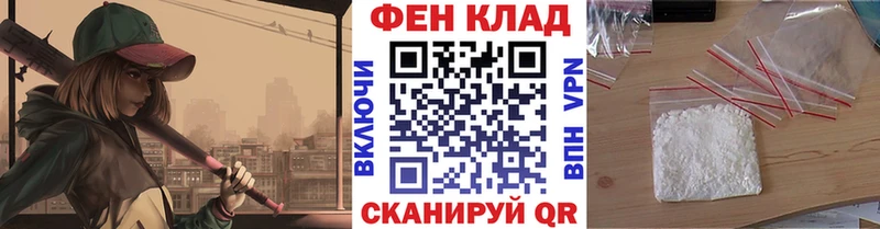 купить наркоту  Кириши  mega ТОР  Первитин винт 