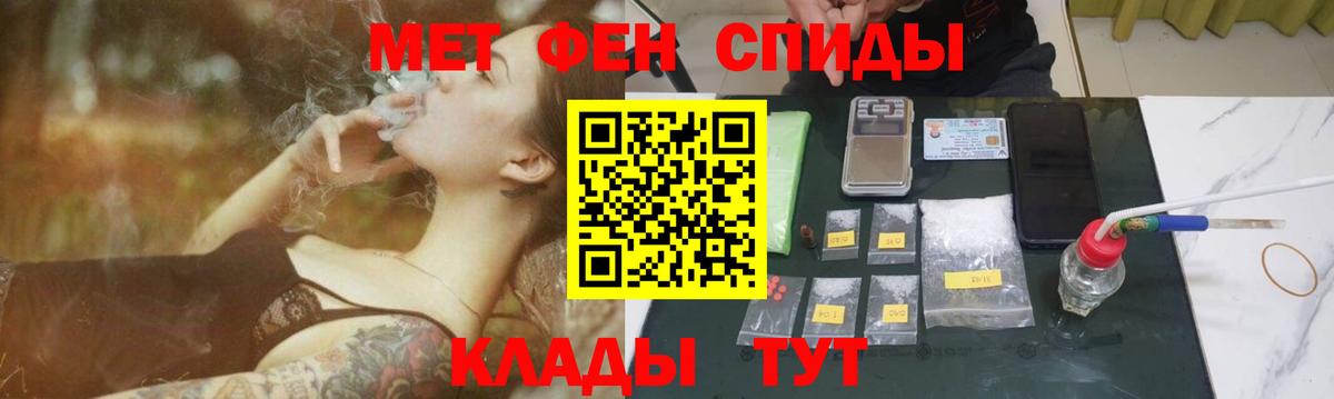 МЕТАМФЕТАМИН винт  МЕТАМФЕТАМИН винт  Кириши 