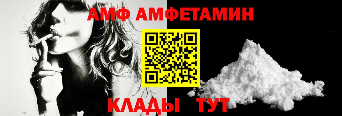 Первитин винт  Вход с VPN  Первитин винт  Кириши 
