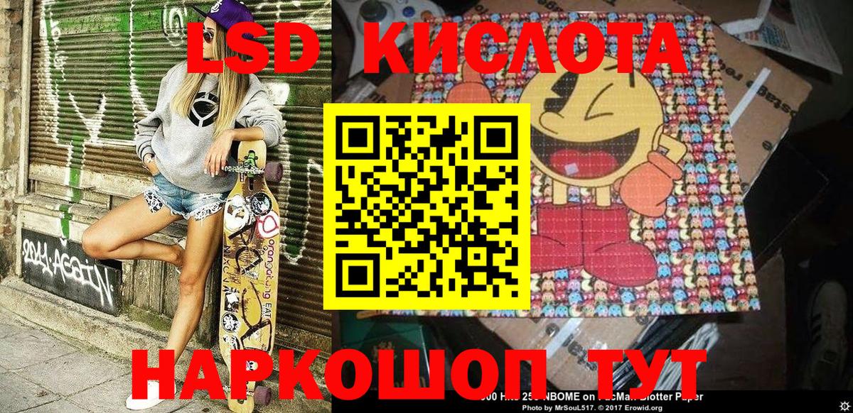 Кириши  Наркотические марки 1,5мг  Наркотические марки 1,5мг  цена наркотик  Вход с VPN 