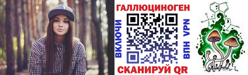 Галлюциногенные грибы мицелий  Кириши 