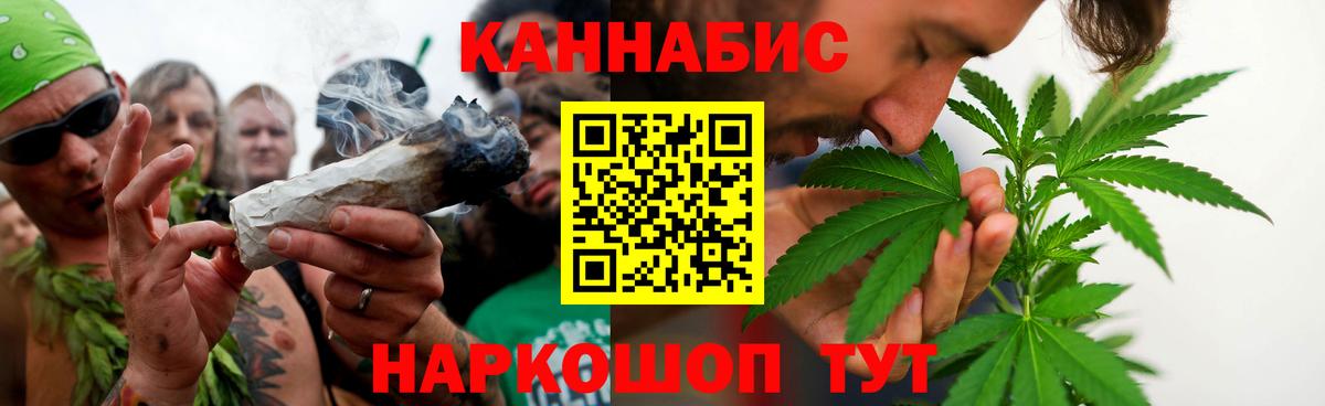 Канабис Ganja  Вход с VPN  Кириши  Бошки марихуана план  Каннабис THC 21%  Бошки марихуана AK-47 