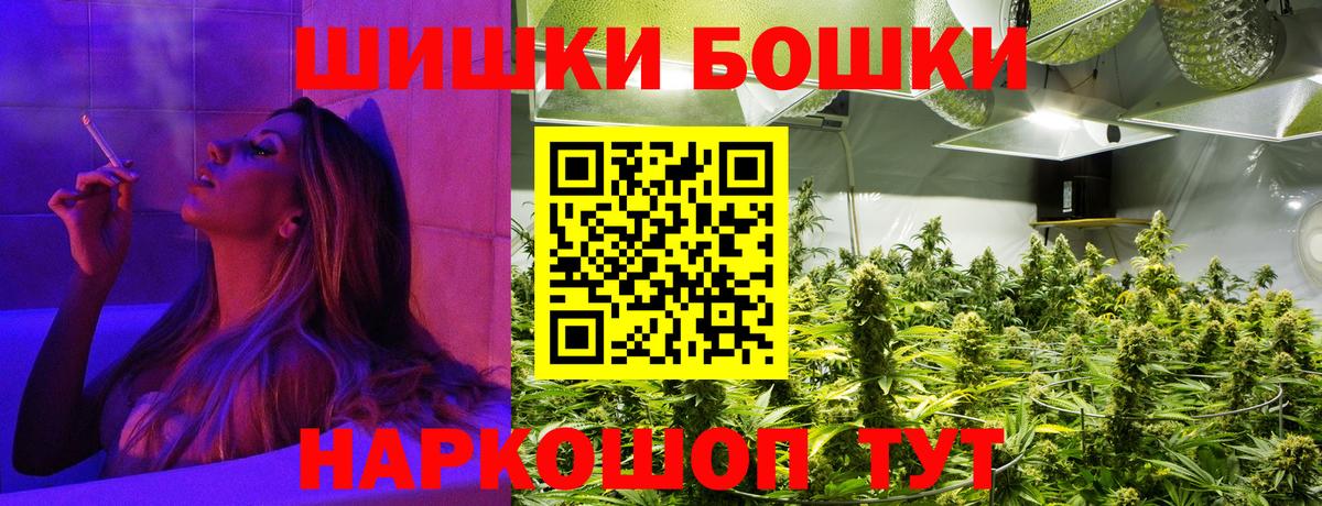 МАРИХУАНА OG Kush Кириши